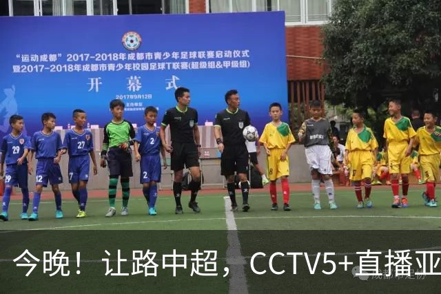 今晚！让路中超，CCTV5+直播亚运会中国男篮PK日本，郭士强迎利好，剑指冠军